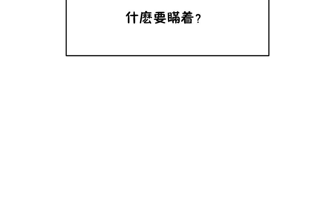 性教育第31话