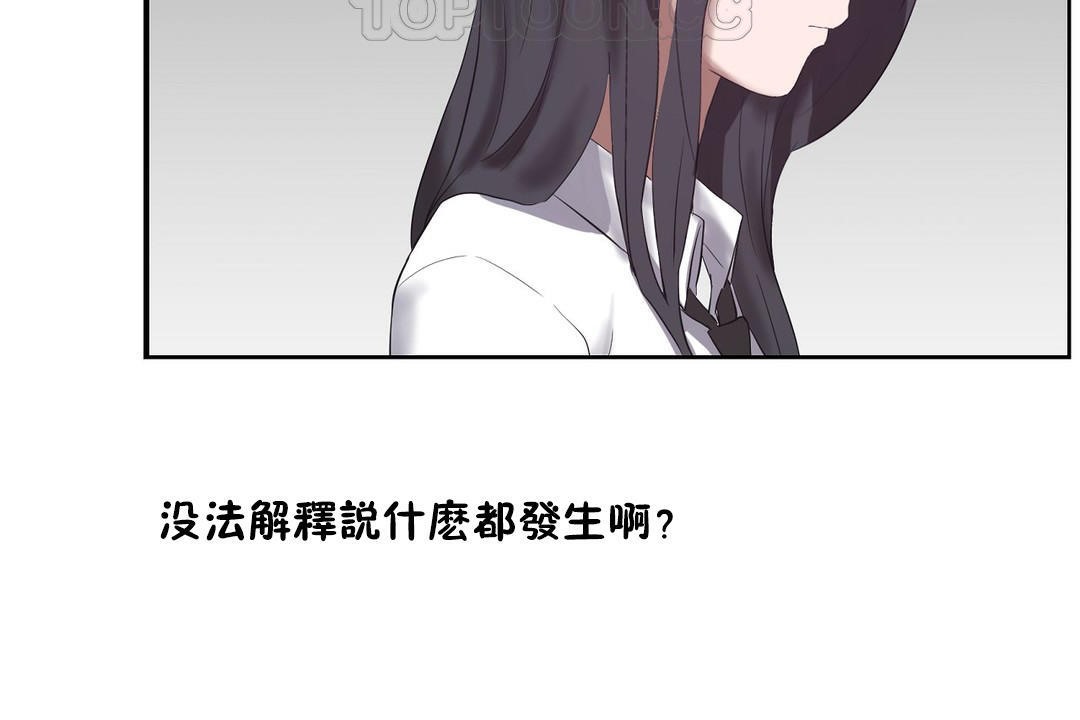 性教育第31话