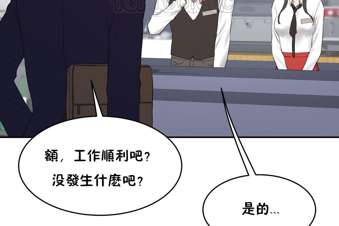 性教育第31话