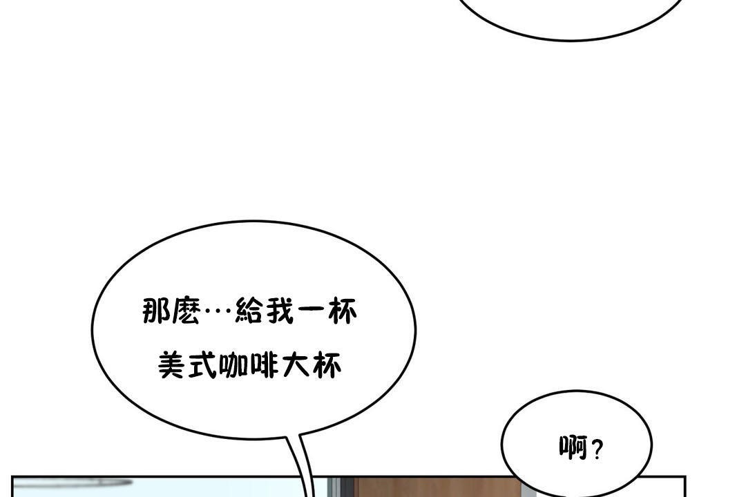 性教育第31话