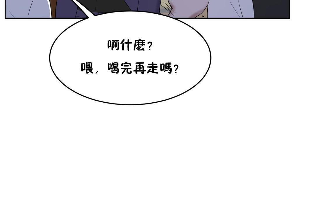 性教育第31话