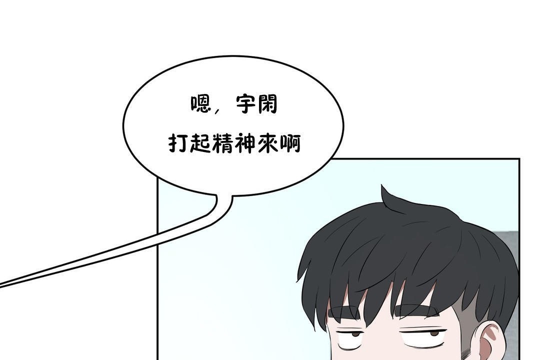 性教育第31话
