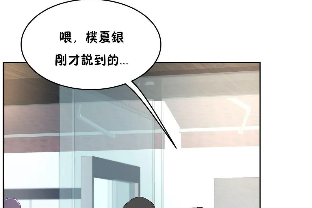 性教育第31話