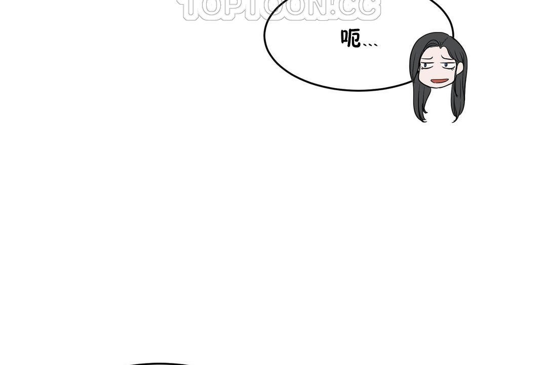 性教育第31话