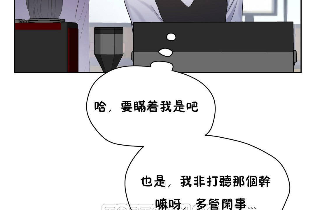 性教育第31话