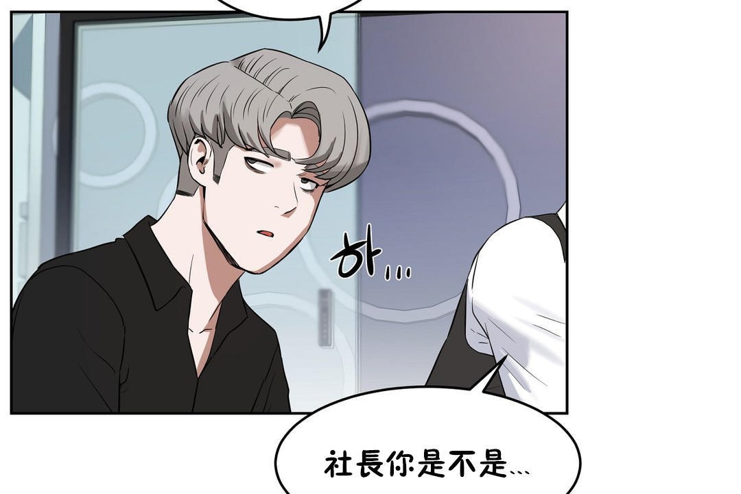 性教育第31话