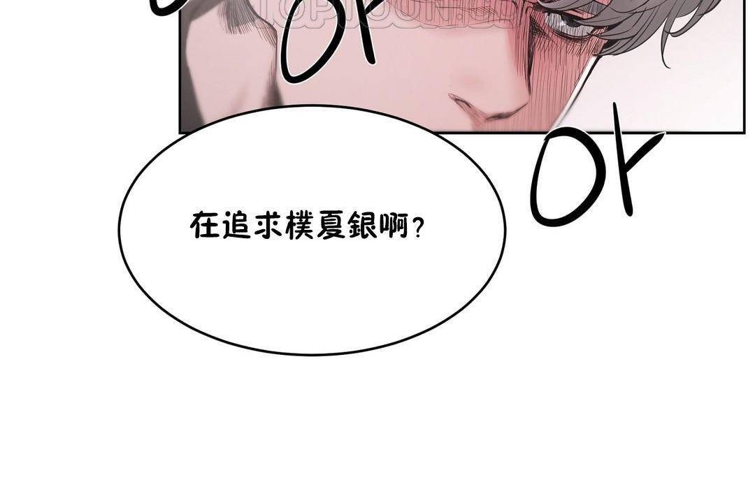 性教育第31话