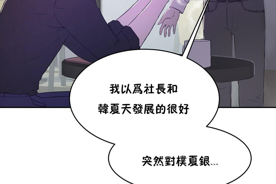 性教育第31话