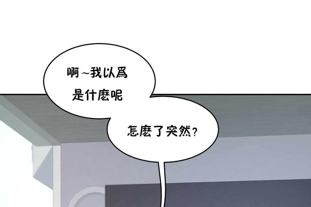 性教育第31话