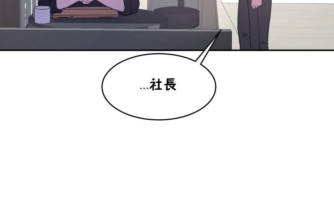 性教育第31话