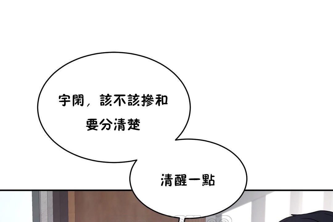 性教育第31话