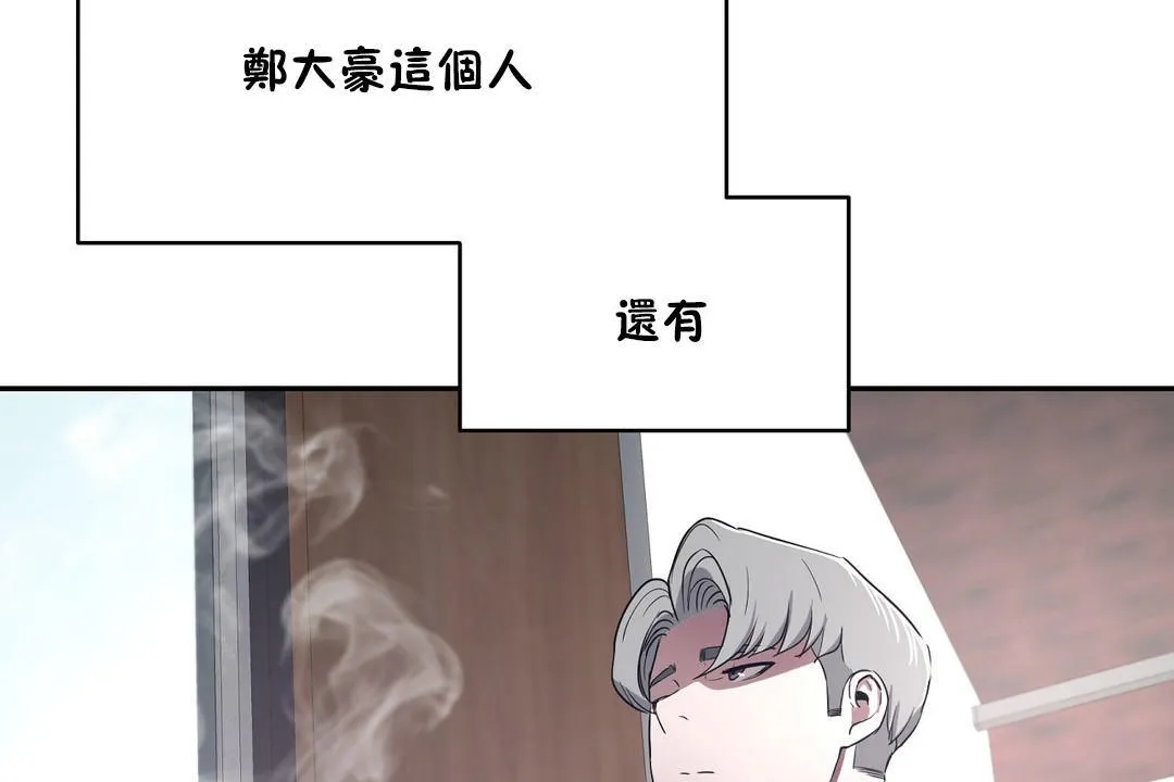 性教育第31話