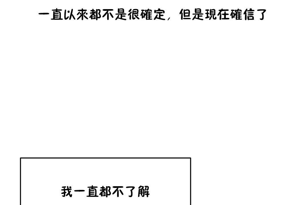性教育第31话