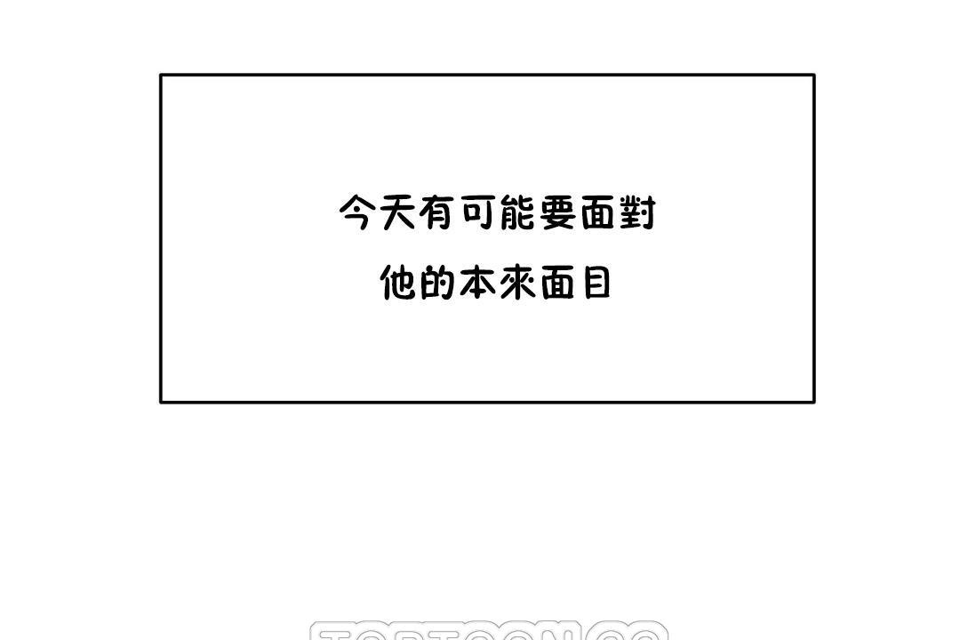 性教育第31话