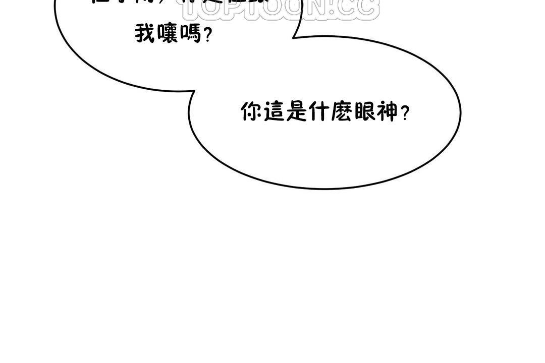 性教育第31话