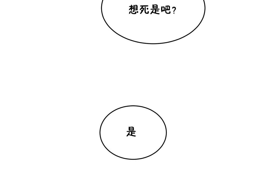 性教育第31话