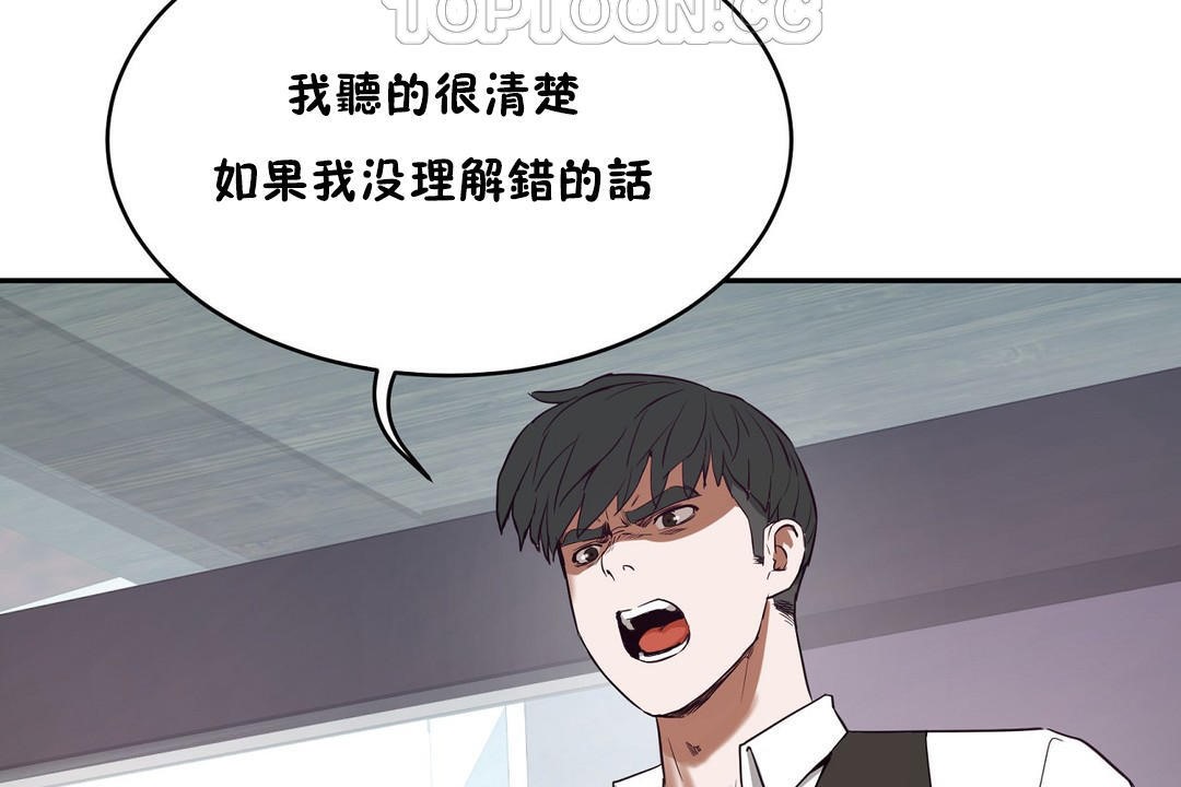性教育第31话