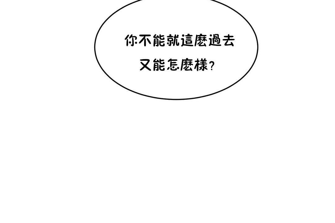 性教育第31话