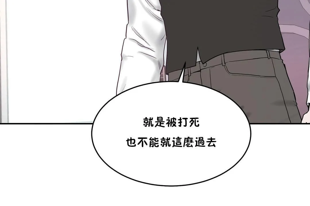 性教育第32話
