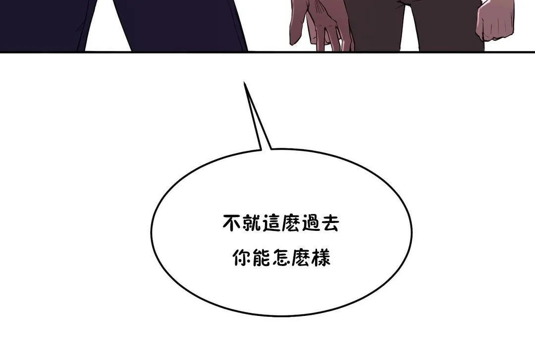 性教育第32話