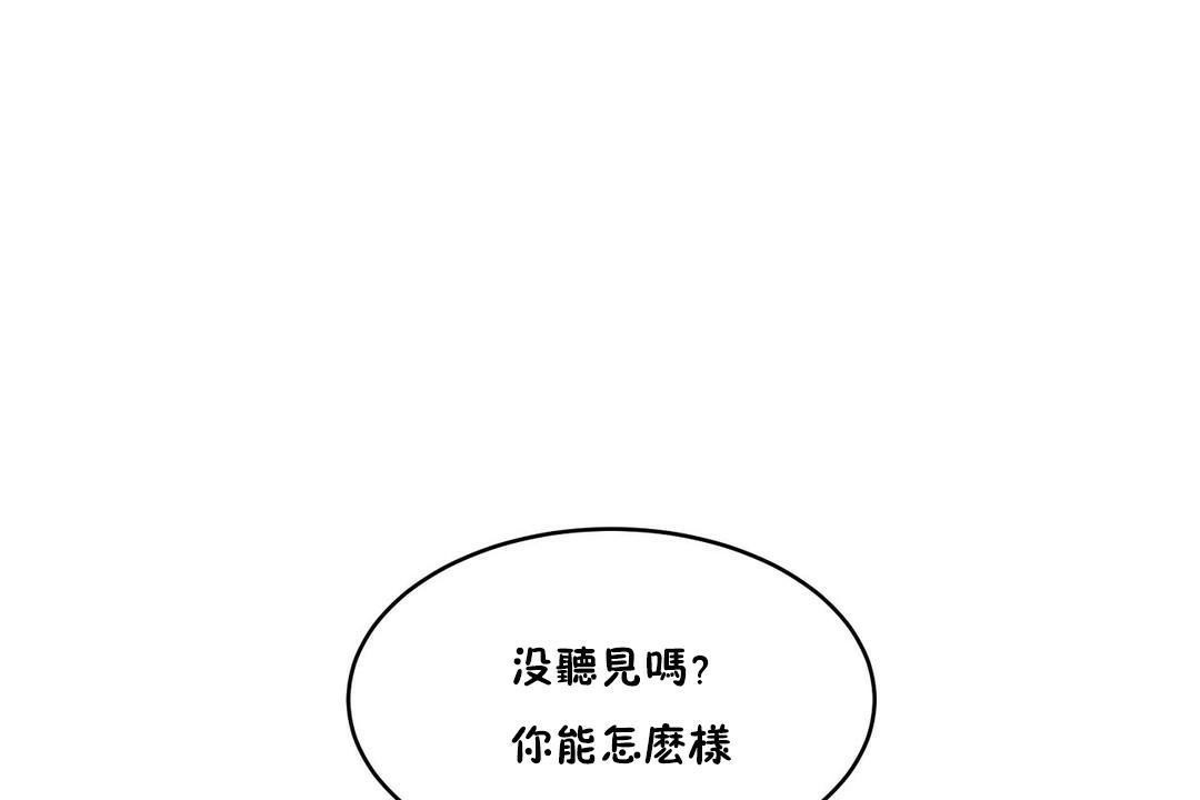 性教育第32话