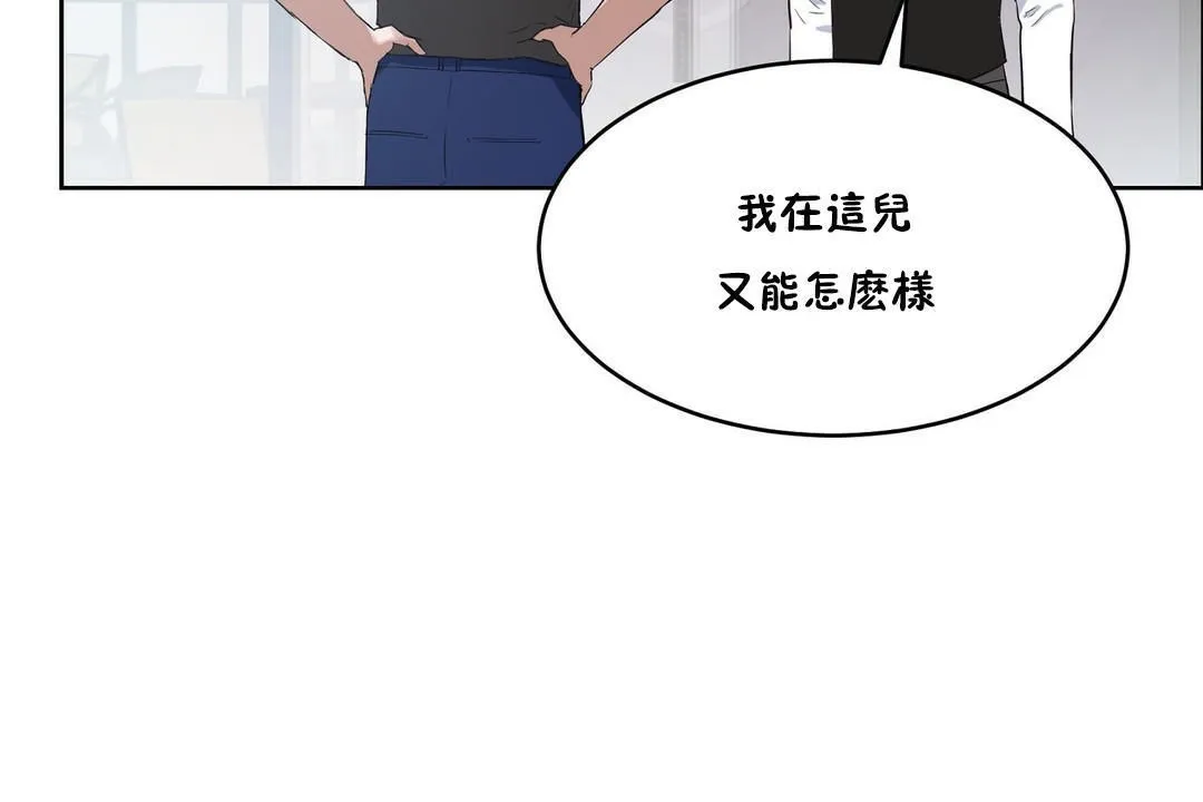 性教育第32話