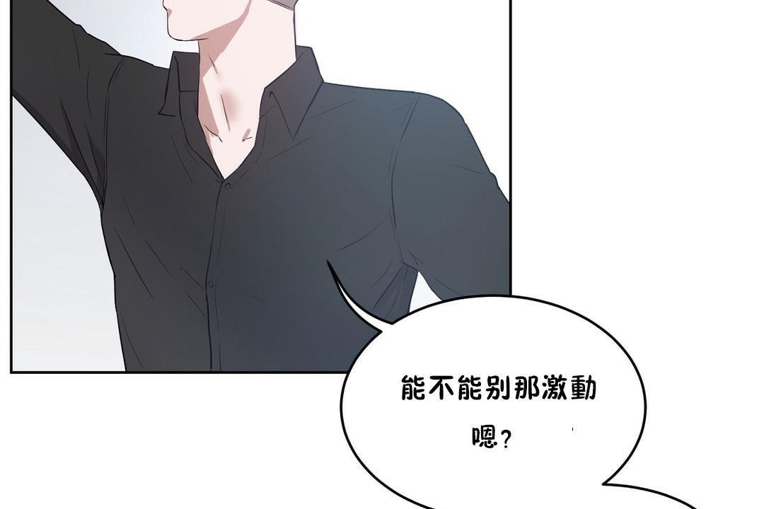 性教育第32话