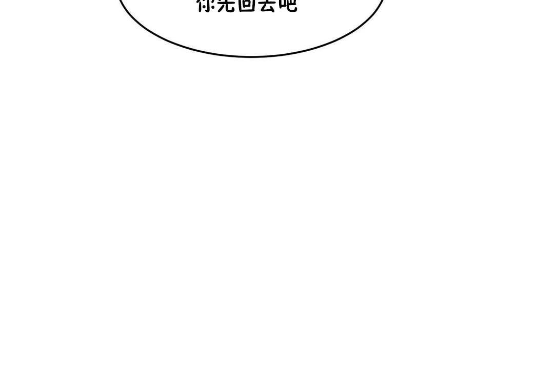 性教育第32话
