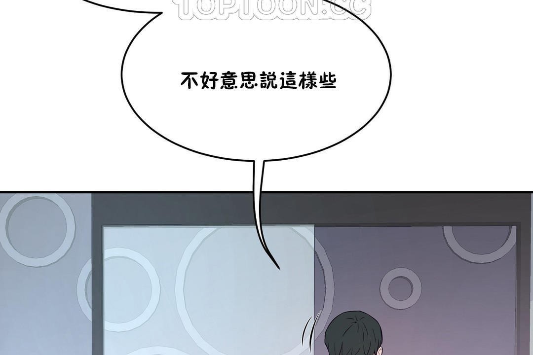 性教育第32话