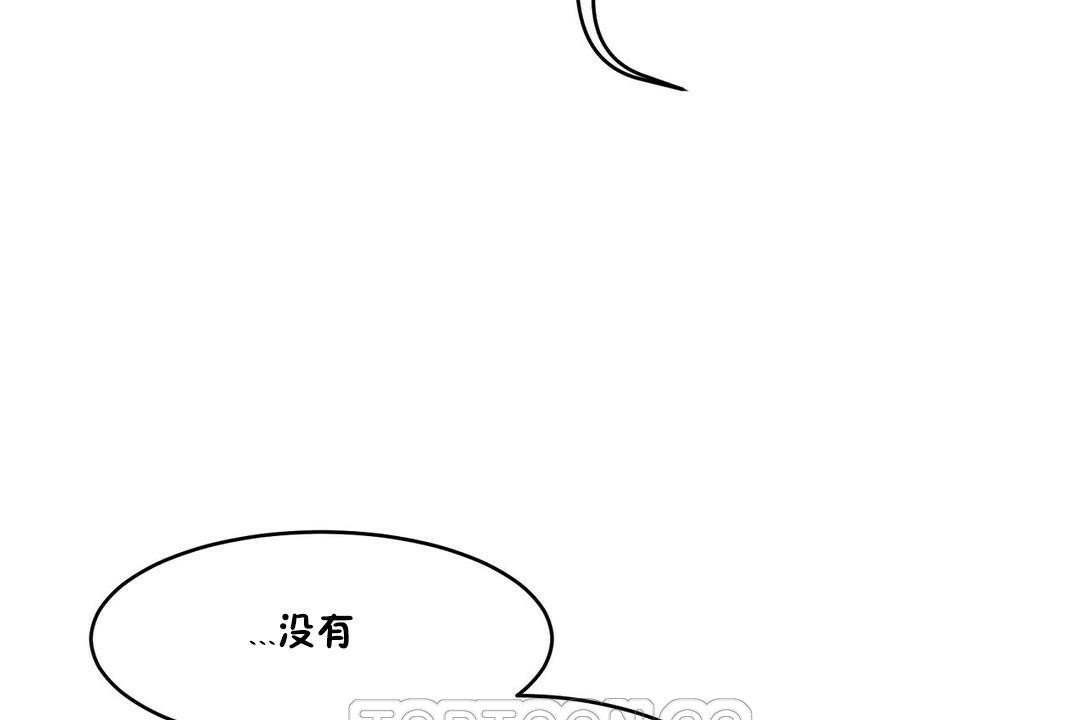 性教育第32话