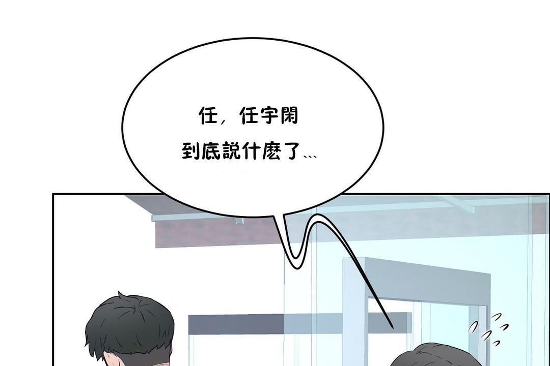 性教育第32话