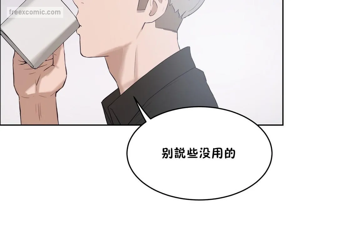 性教育第32話