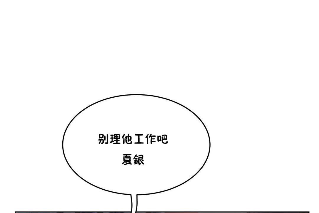 性教育第32话