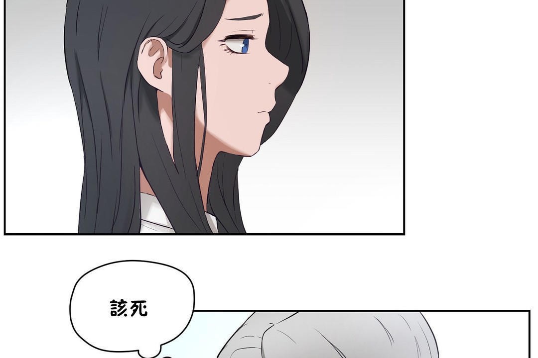 性教育第32话