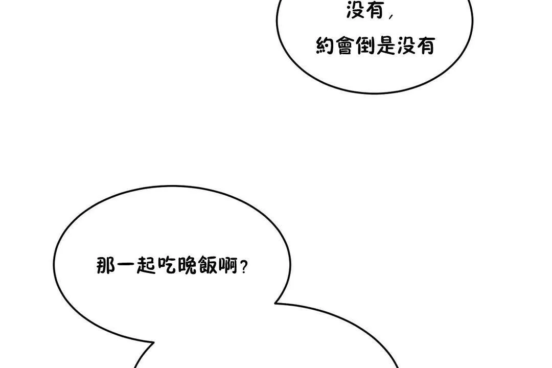 性教育第32話