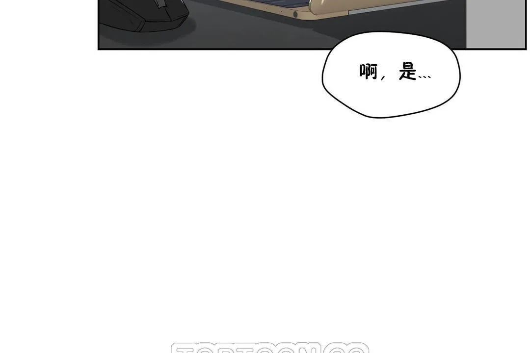 性教育第32話