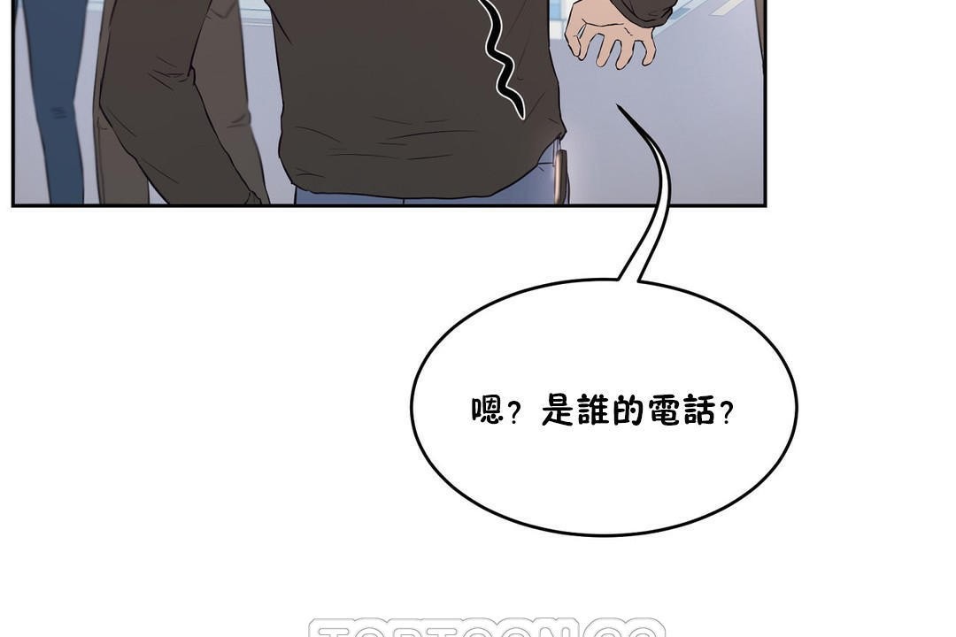 性教育第32话