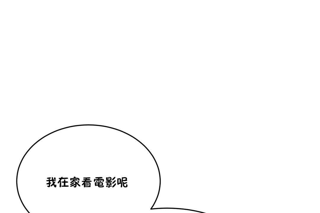 性教育第32话