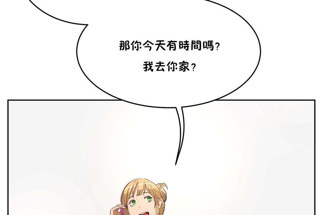 性教育第32话