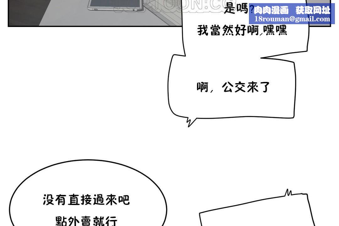 性教育第32话