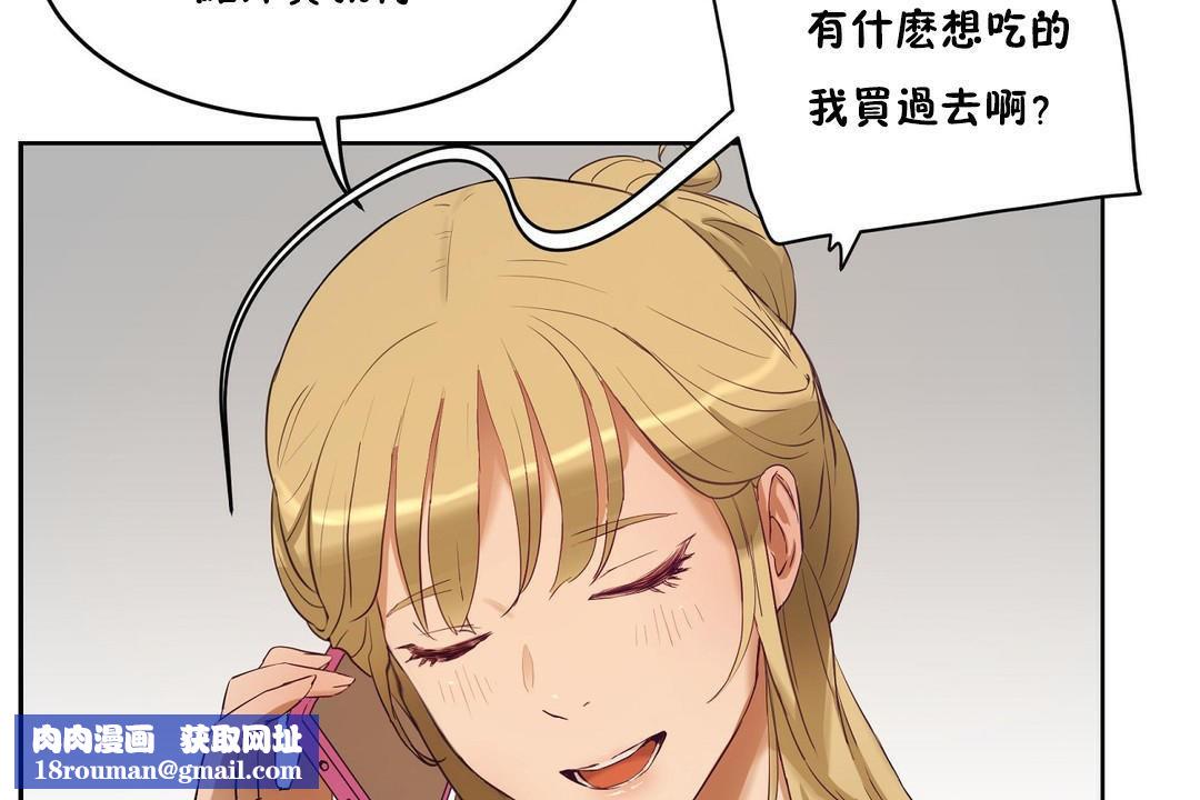 性教育第32话