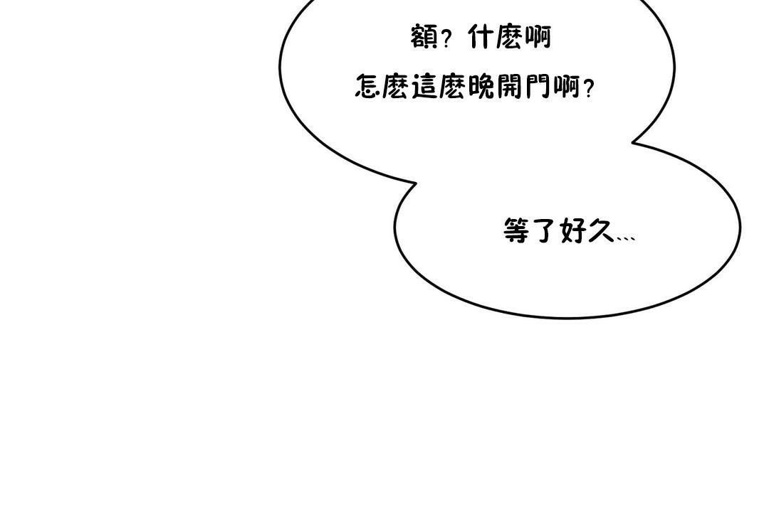 性教育第32话