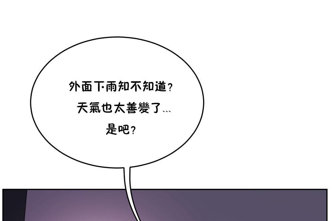 性教育第32话