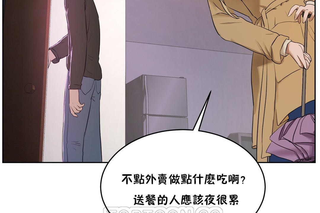 性教育第32话