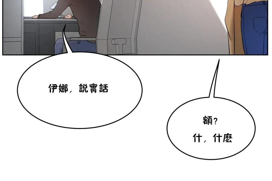 性教育第32話
