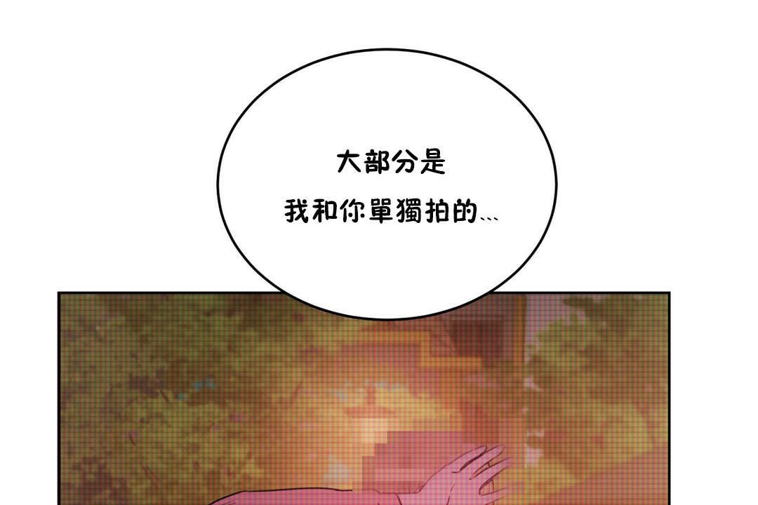 性教育第32话