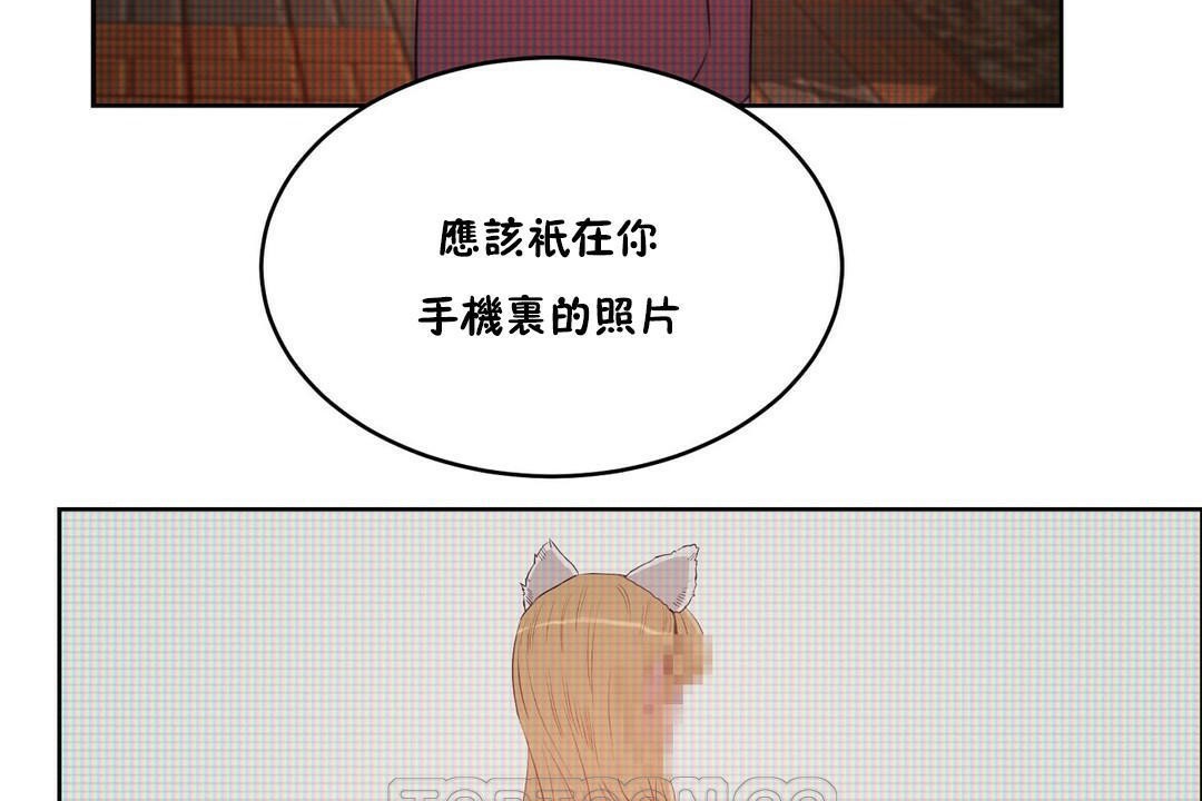 性教育第32话