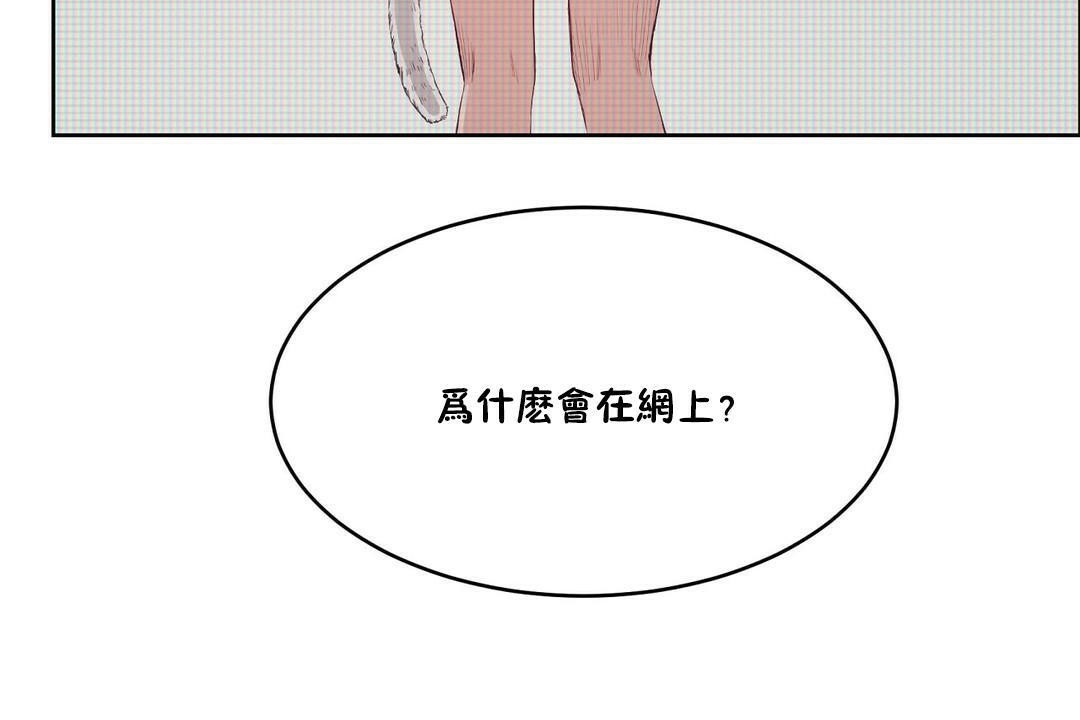 性教育第32话
