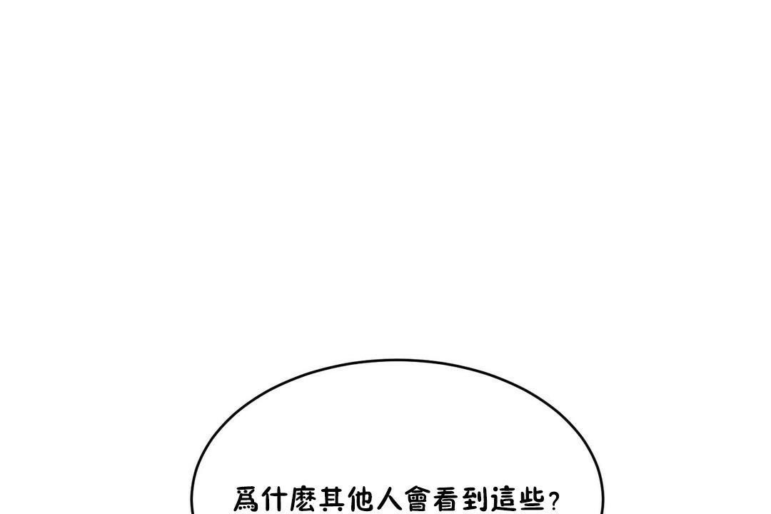 性教育第32话