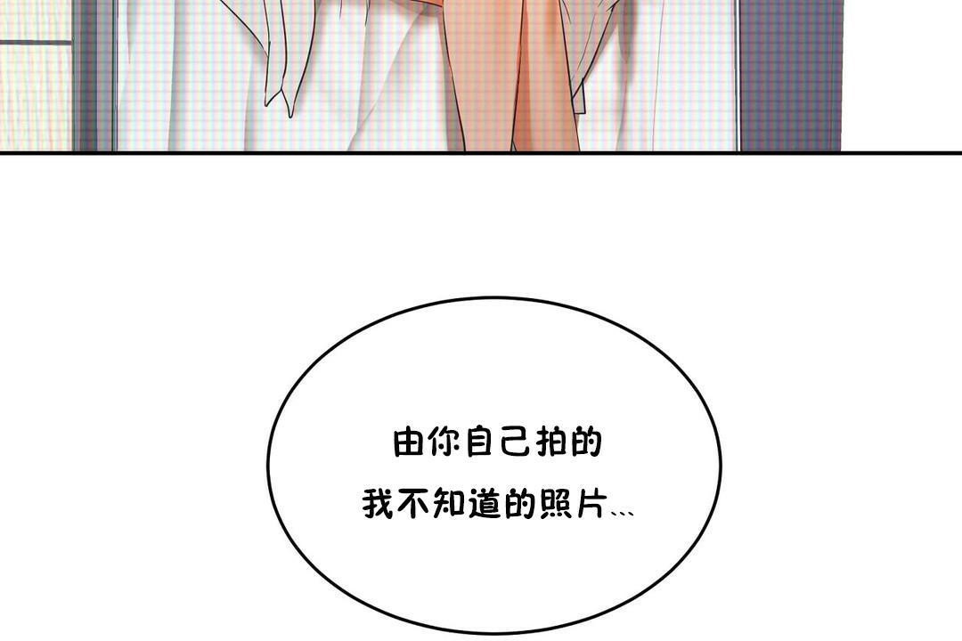 性教育第32话